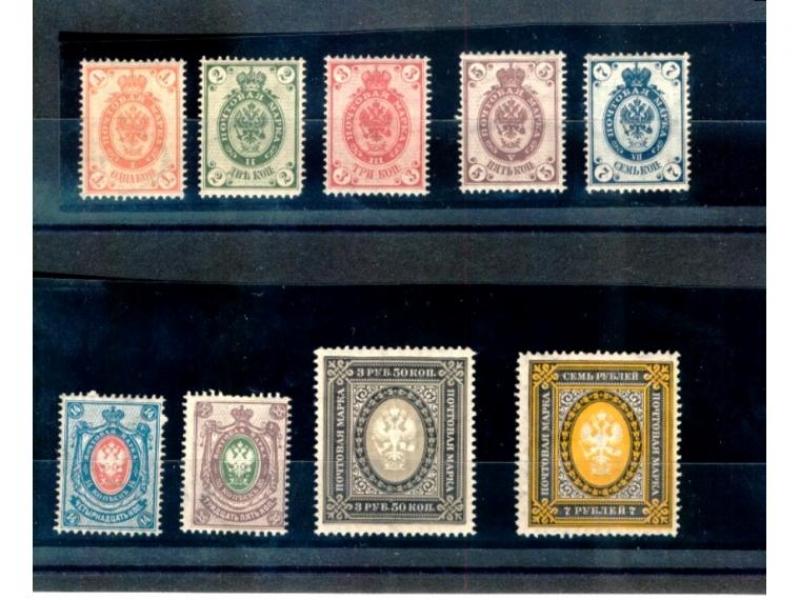 Stamp