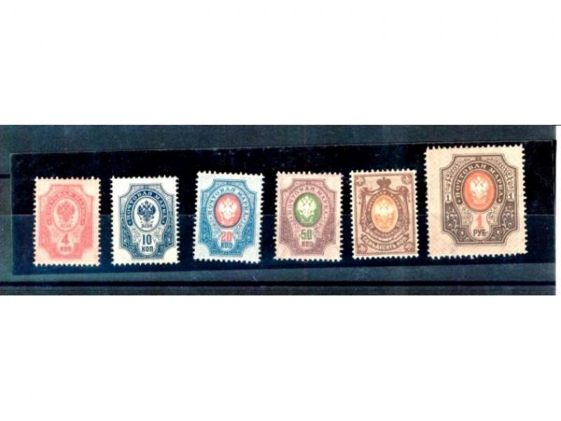 Stamp