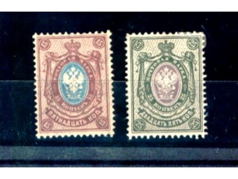 Stamp