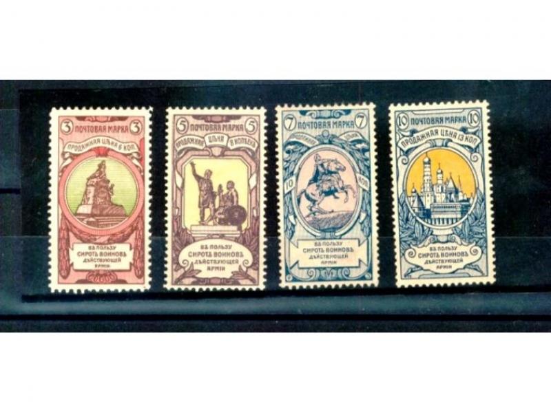 Stamp