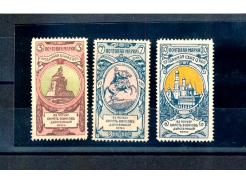 Stamp