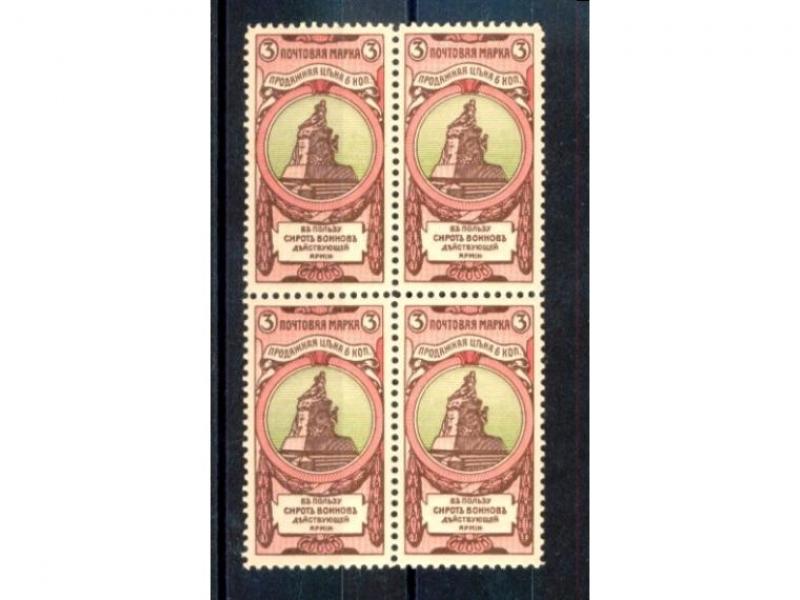 Stamp