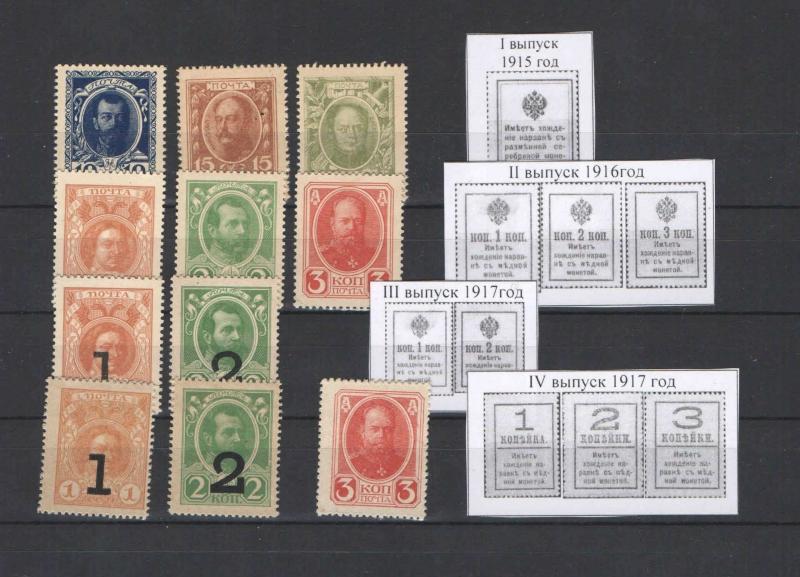 Stamp
