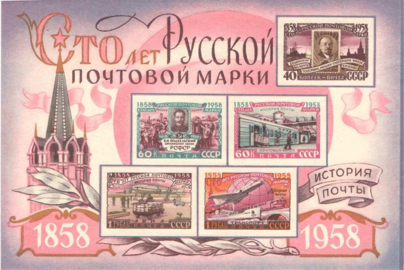 Stamp