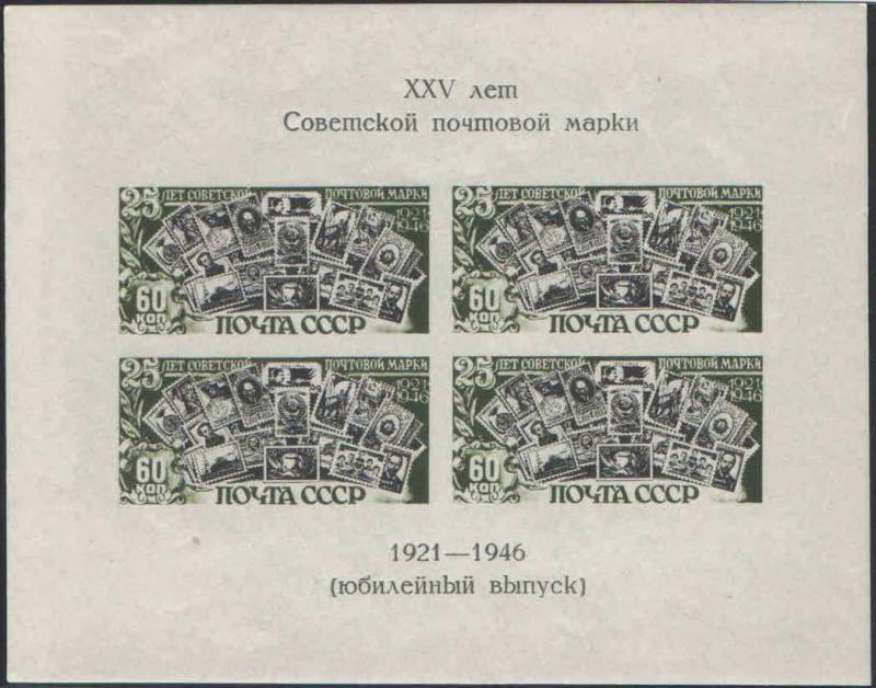 Title Stamp