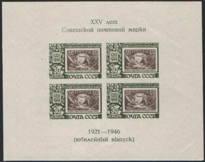 Title Stamp