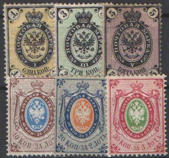 Stamp
